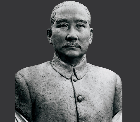 孙中山像